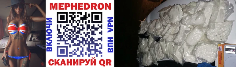 Наркошоп купить ГАШИШ Марихуана ТГК МЕТАДОН МЕФ АМФЕТАМИН Alpha-PVP Певек