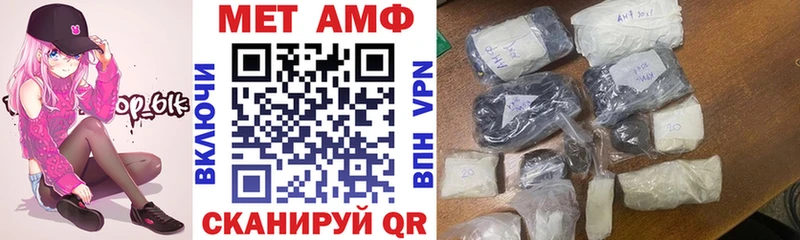 Amphetamine 98%  Купить где  Певек 