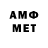 Метадон мёд renat cab
