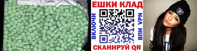 Купить  Певек  Ecstasy TESLA 
