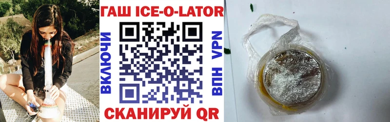 ГАШ индика сатива  Купить где  Певек 