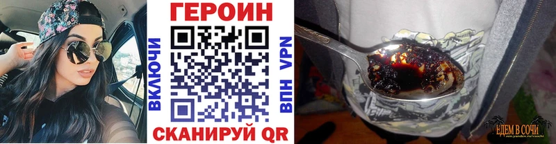 Купить закладки  Певек  Героин Heroin 