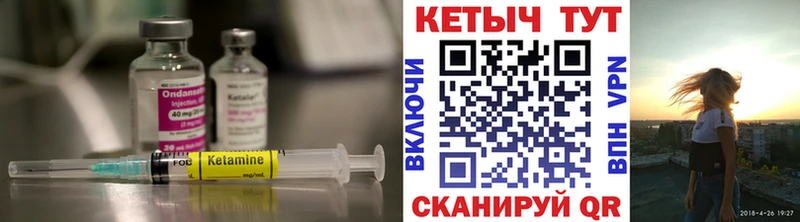 Купить  Певек  КЕТАМИН ketamine 