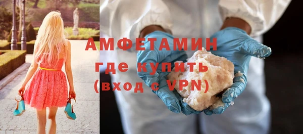 MDMA Premium VHQ Богородицк