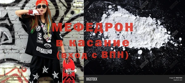 прущий лед Богданович
