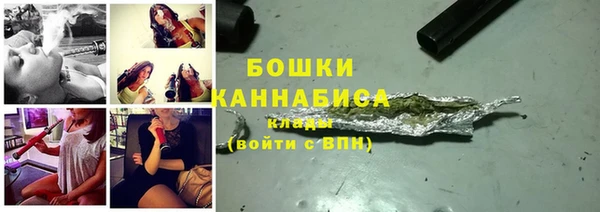 MDMA Premium VHQ Богородицк