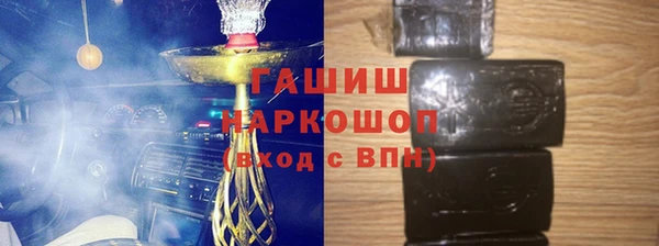 MDMA Premium VHQ Богородицк