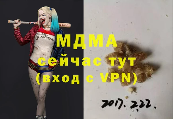 кокаин перу Богородск