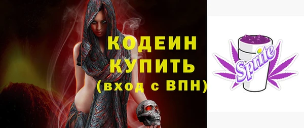MDMA Premium VHQ Богородицк