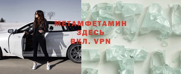 кокаин перу Богородск