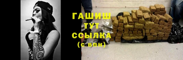 MDMA Premium VHQ Богородицк