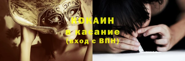 кокаин перу Богородск