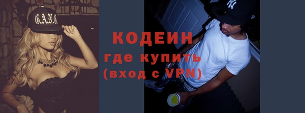 MDMA Premium VHQ Богородицк