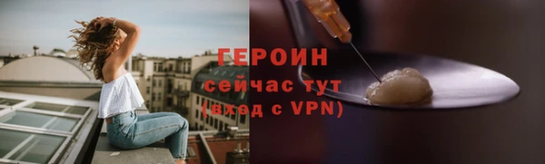 кокаин перу Богородск