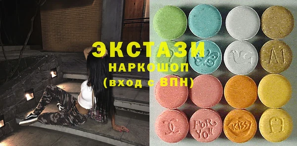 кокаин перу Богородск