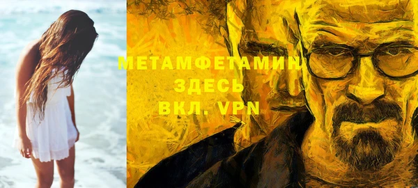MDMA Premium VHQ Богородицк