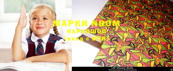 кокаин перу Богородск