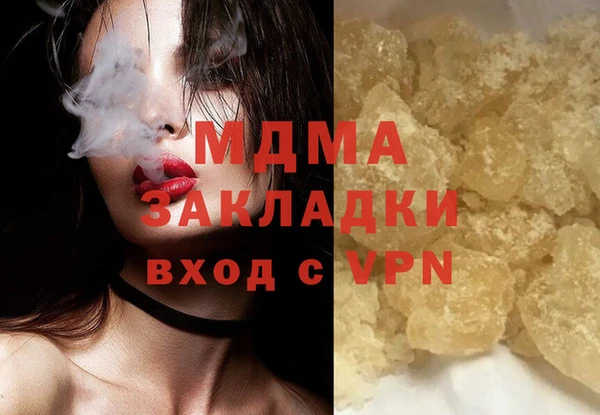 MDMA Premium VHQ Богородицк