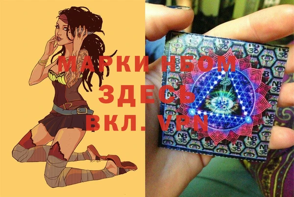 MDMA Premium VHQ Богородицк