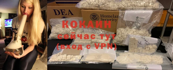кокаин перу Богородск