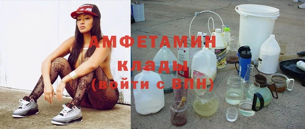 MDMA Premium VHQ Богородицк