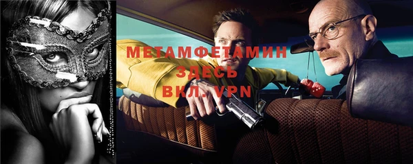 прущий лед Богданович