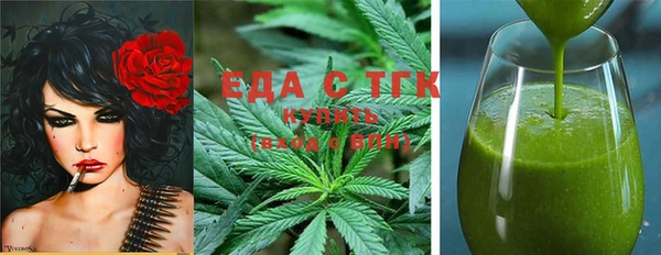 MDMA Premium VHQ Богородицк