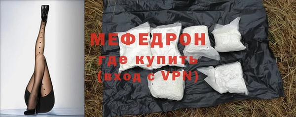 кокаин перу Богородск