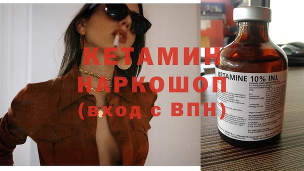 MDMA Premium VHQ Богородицк
