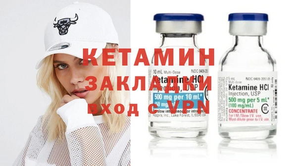 кокаин перу Богородск