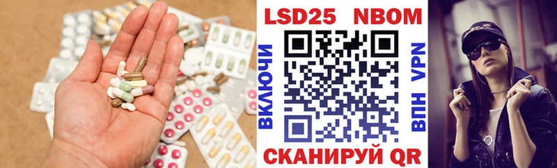 Лсд 25 экстази кислота  Купить где  Певек 