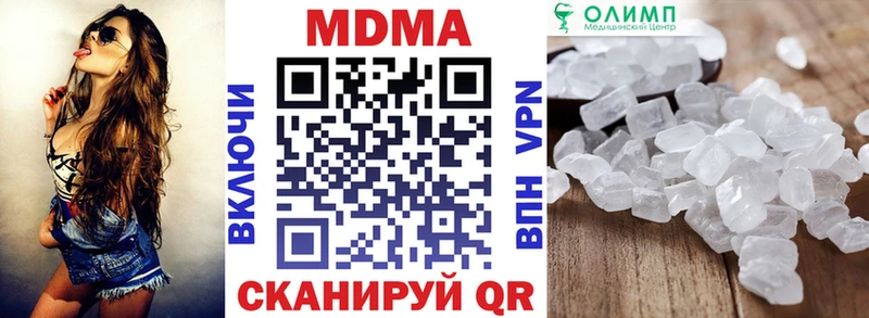 МДМА crystal  Купить где  Певек 